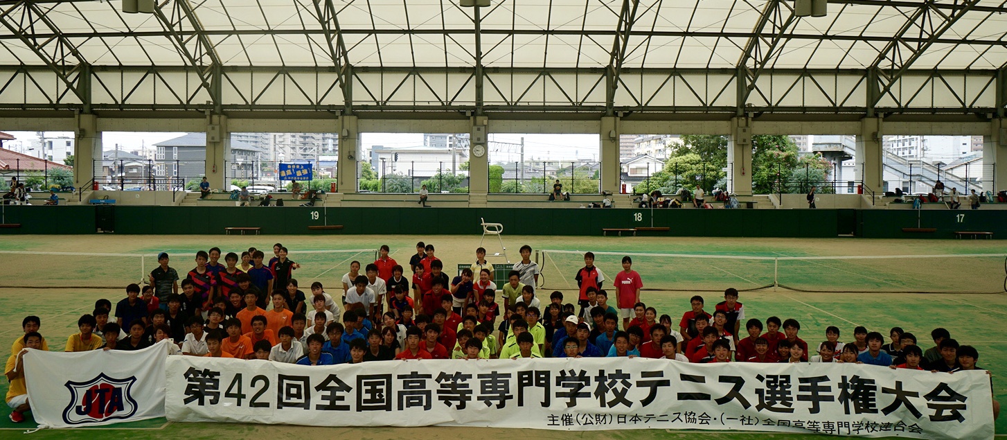 全国高等専門学校体育大会テニス競技運営専門部